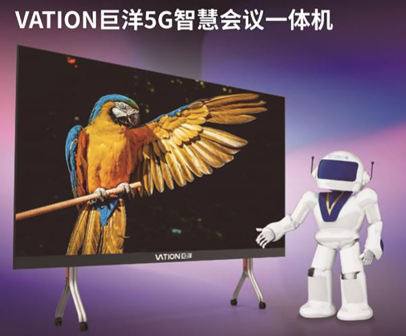 VATION巨洋5G智慧一体机2.jpg