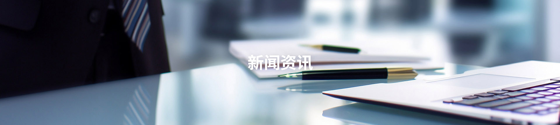 8868官方网站 - 不凡成就非凡,相信品牌的力量